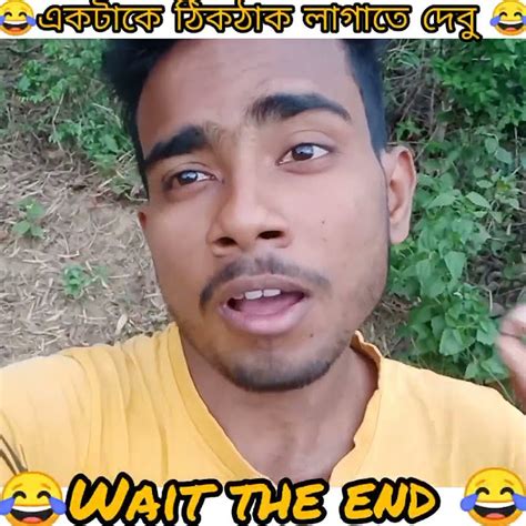 ১৪ জনের সাথে প্রেম করলে কি হবে 😂😂।। Sathidas Rost Video।। Shorts