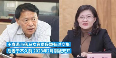 美女市長一睡成名！從臨時工陪睡40人到副市長，貪1439萬。 每日頭條