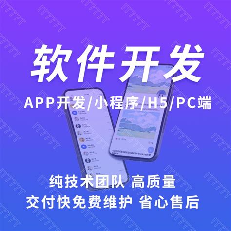 App开发：如何开发一款app软件 知乎