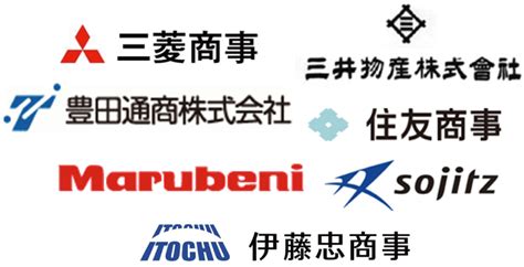 総合商社・株主総会予定まとめ（2020年） 商社マンは今日も走る！