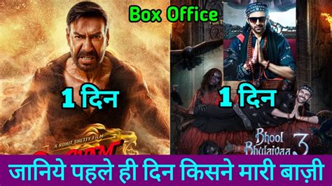 Singham Again Vs Bhool Bhulaiya 3 Update Ajay Devgan Kartik Aryan