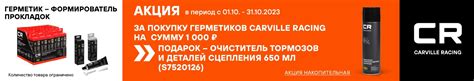 Автоспутник — интернет-магазин автозапчастей | Купить запчасти для ...