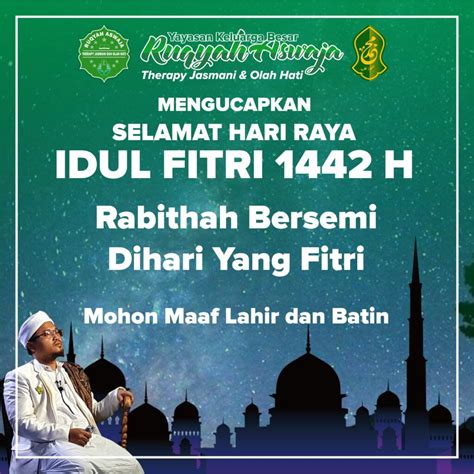 Ucapan Idul Fitri Keluarga Besar Koleksi Gambar