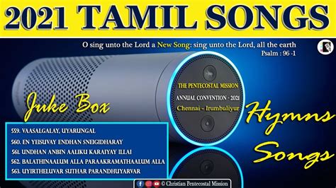 Tpm Tamil Songs 2021 Chennai Annual International Convention