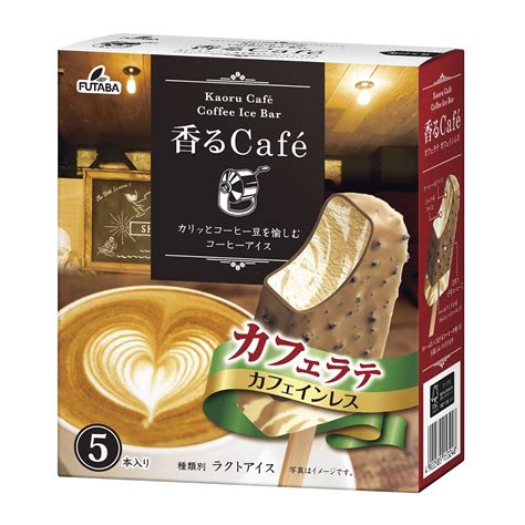 Futaba Kaoru Caf Latte Ice Cream Bar 5p X 6ml Ntuc Fairprice