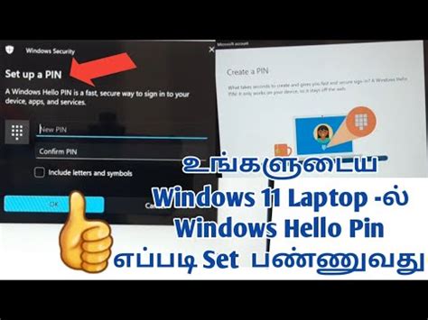 How To Set Windows Hello Pin In Windows In Tamil Windows Hello Pin