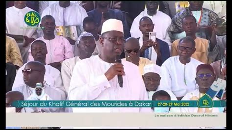 L Arriv E Du President Macky Sall A Massalikul Jinaan Dimanche Mai