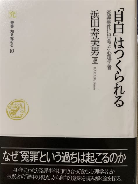 私の本棚 蟻の一穴