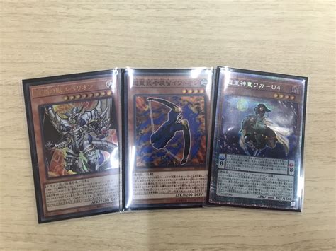 【遊戯王ocg】2023年3月11日遊戯王日本選手権結果発表【優勝デッキ】 アバンティ京都店の店舗ブログ カードラボ