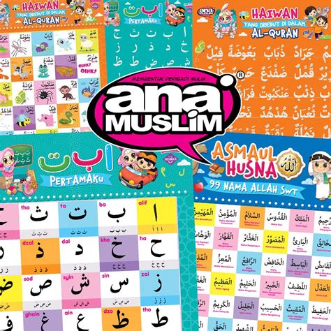 Poster Belajar Alif Ba Ta Asmaul Husna Ana Muslim Haiwan Membaca