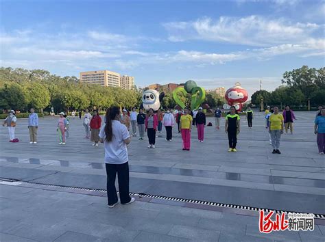 河北举办“发展体育运动增强人民体质”题词71周年全民健身活动凤凰网河北凤凰网