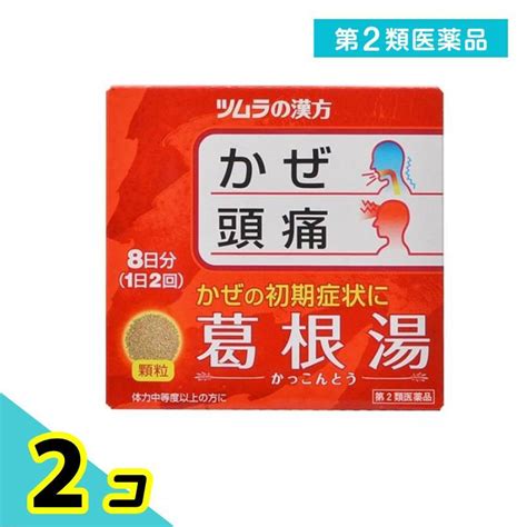 第2類医薬品 ツムラ漢方 葛根湯エキス顆粒a 16包 かぜ薬 漢方 顆粒 鼻かぜ 鼻炎 頭痛 2個セット 3427 2 A みんなのお