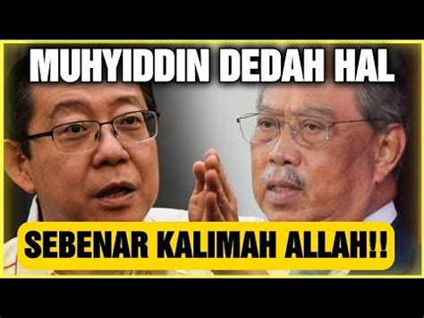 MUHYIDDIN DEDAH HAL SEBENAR KALIMAH ALLAH YouTube