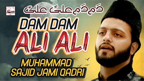 Dam Dam Ali Ali Muhammad Sajid Jami Qadri Official Hd Video Hi