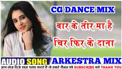 Cg Dj Mandla Mix Bari Ke Tir Ma Hai Chir Pir Ke Cg Song Dj Remix