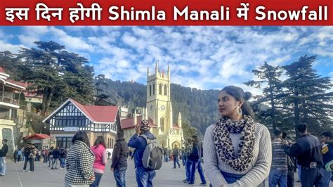 Snowfall In Shimla Manali Shimla Weather Today Manali Weather Today