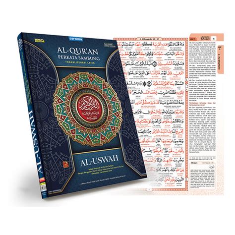 Jual Al Quran Latin Per Kata Sambung AL USWAH Uk A4 Cordoba