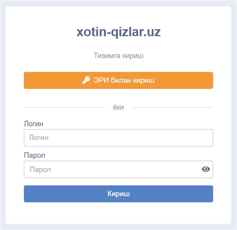 Хотин-қизлар ягона интерактив миллий платформаси (xotin-qizlar.uz ...