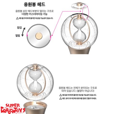 ATEEZ 에이티즈 OFFICIAL LIGHT STICK VER 2 SUPERDRAGONTOYS