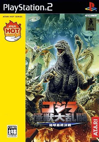 Buy Godzilla Save The Earth For Ps Retroplace