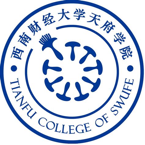 西南财经大学天府学院介绍