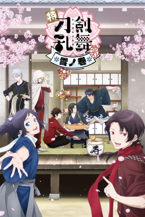 Watch Online Toku Touken Ranbu Hanamaru Setsugetsuka Yuki No Maki