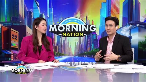 “ศิริกัญญา” ชี้คลังมี 3 รมช มากสุดในประวัติศาสตร์ Morning Nation 30 เม ย 67 Part 3