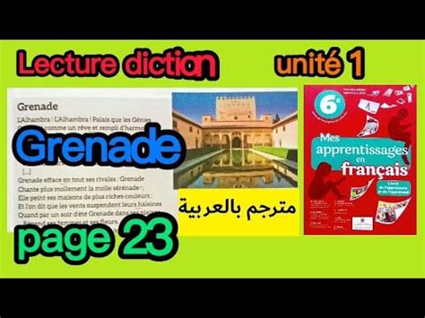 Grenade Lecture Diction Po Sie Aep Unit Mes Apprentissages En