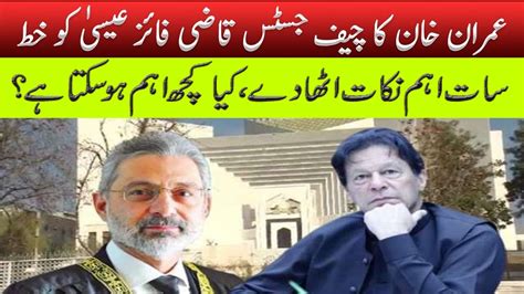 Imran Khan S Letter To Chief Justice Qazi Faiz Isa Containing