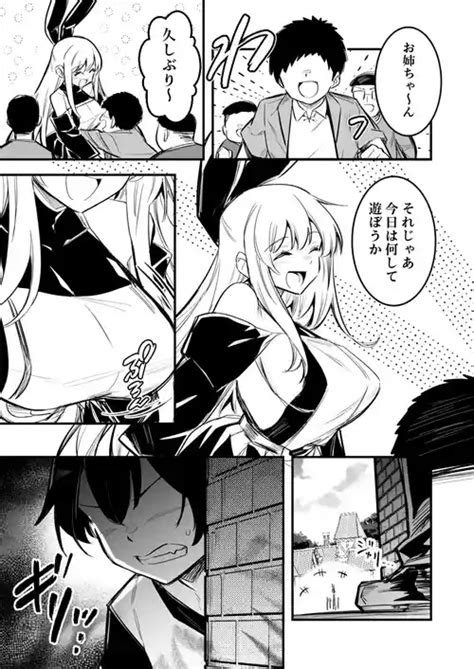 Search 催眠 nhentai hentai doujinshi and manga