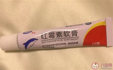 红霉素软膏是万能药吗 红霉素软膏主要作用在哪些方面 八宝网