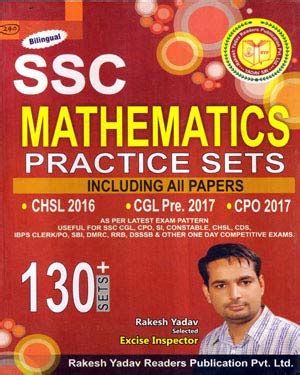 Buy Bilingual Ssc Mathematics Practice Sets Including All Papers