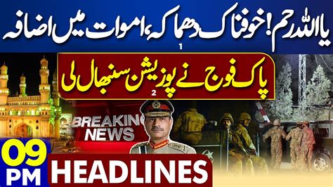 Dunya News Headlines Pm Horrible Explosion Pak Army In Action