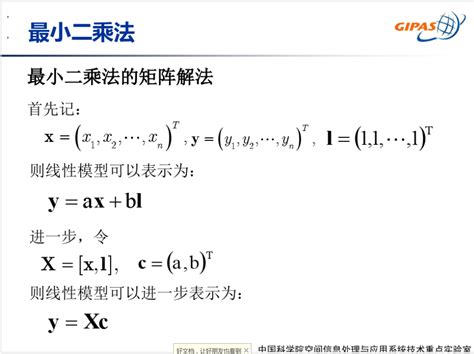 线性最小二乘法的矩阵解法 Wellpc 博客园