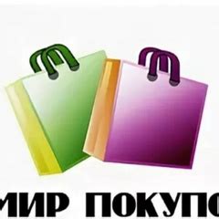 Сообщество «По карману. Покупай с удовольствием. Уфа» ВКонтакте ...