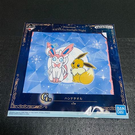 一番くじ ポケモン 非売品 完売 Pokemon Eievuiandstarlight Night スターナイト G賞 ハンドタオル ハンカチ