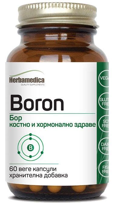 Boron Mg Herbamedica Ozone Bg