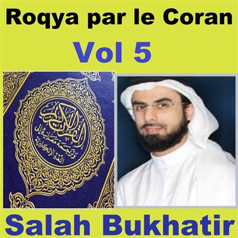 Roqya Par Le Coran Vol Quran Coran Islam Album By Salah