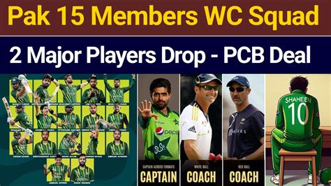 Big News Pakistan 15 Members Squad For T20 World Cup 2024 3 Major