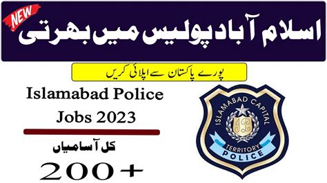 Islamabad Police Jobs 2023 Islamabad Capital Territory Police Jobs