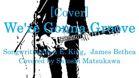 Cover We Re Gonna Groove Led Zeppelin