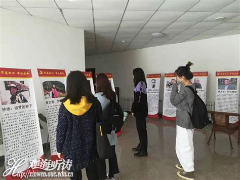 经济学院2019级国际商务硕士研究生党支部开展“奋斗的我，最美的国”主题宣传教育活动