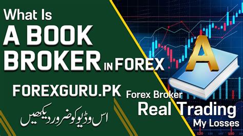 What Is A Book Broker In Forex Trading - ForexGuru.Pk - YouTube