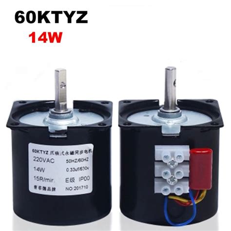 New Upgrade 60KTYZ Permanent Magnet Synchronous Motor AC 220V 14W Gear