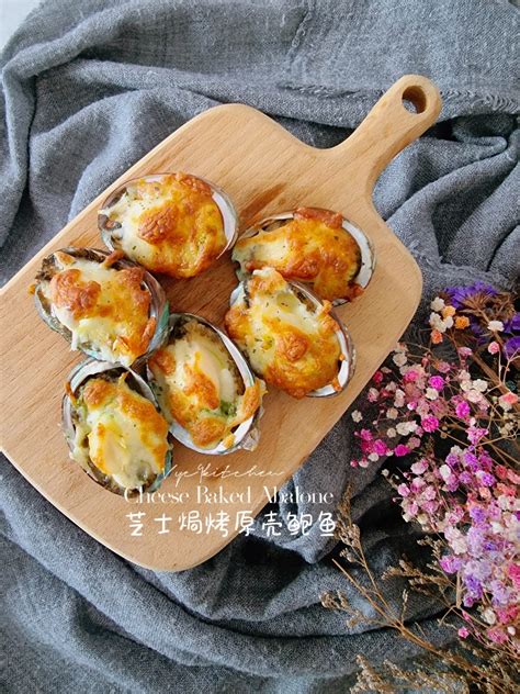 Cheese Baked Abalone - YoRipe