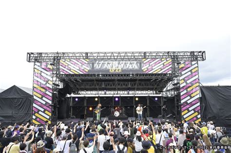 【風神ステージ Free Area】リアクション ザ ブッタ イナズマロック フェス 2022 Inazuma Rock Fes 2022