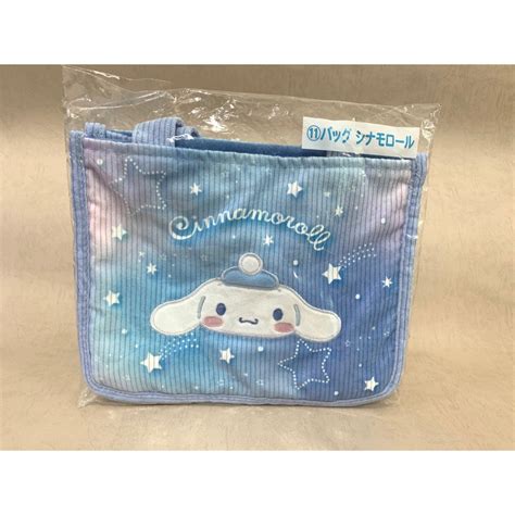 日本 三麗鷗 Sanrio Kitty 一番賞 大耳狗 藍色 小提袋 萬用袋 手提袋 蝦皮購物