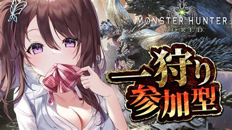 Monster Hunter World Ice BorneSTEAM版 参加型一緒に一狩り行こうぜVtuber 葛城七瀬