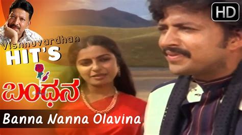 Banna Nanna Olavina Banna Bandhana Kannada Old Movie