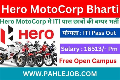 Hero Motocorp Bharti For Neemrana Plant Iti Job Campus Pahle Job